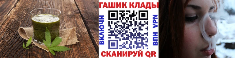 Печенье с ТГК марихуана  Купить  Жигулёвск 