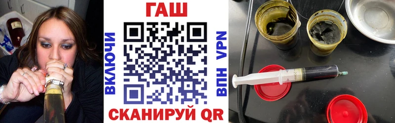Купить закладки  Жигулёвск  ГАШ 40% ТГК 