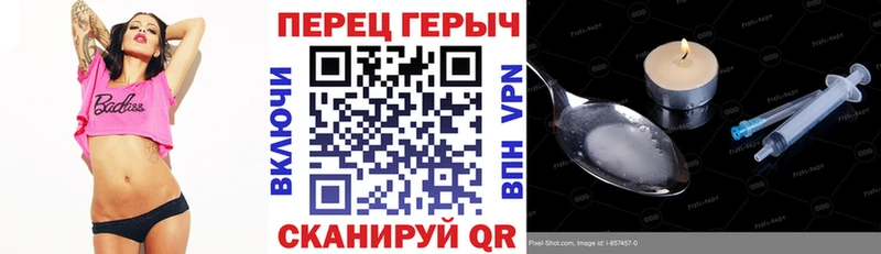 Купить где  Жигулёвск  ГЕРОИН VHQ 