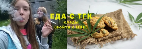 MESCALINE Армянск