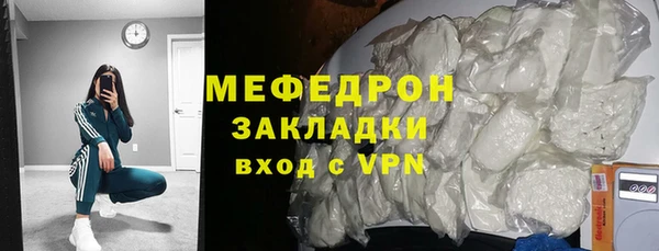 бутик Арсеньев