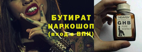 герыч Аркадак
