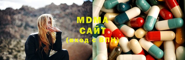 MESCALINE Армянск
