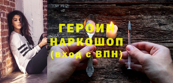 бутик Арсеньев