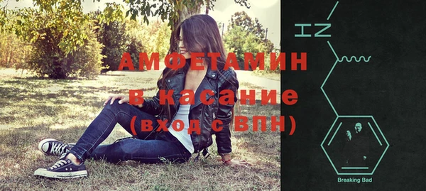 MESCALINE Армянск