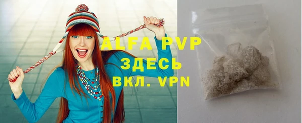 бутик Арсеньев