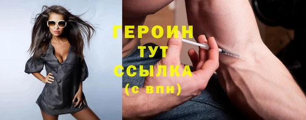 бутик Арсеньев