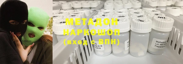 MESCALINE Армянск