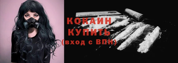 MESCALINE Армянск
