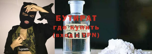 MESCALINE Армянск