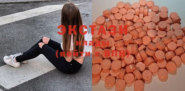 MESCALINE Армянск