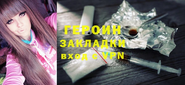 бутик Арсеньев