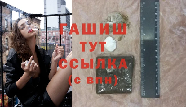 бутик Арсеньев