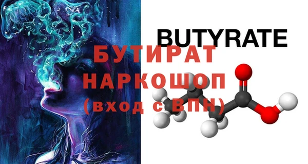 герыч Аркадак