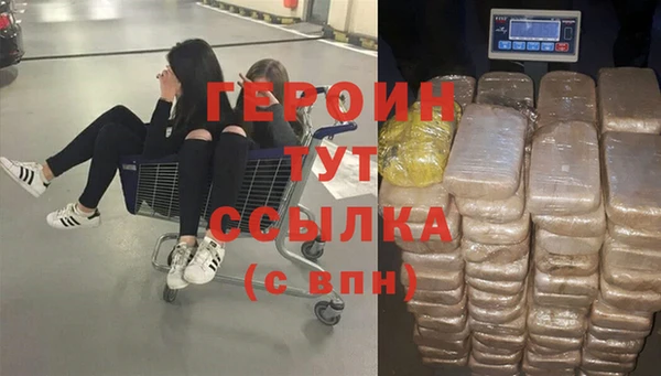 трава Балахна