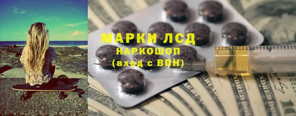 MESCALINE Армянск