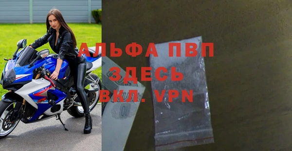 бутик Арсеньев