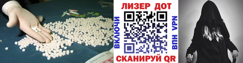 LSD-25 экстази ecstasy  Купить закладки  Жигулёвск 