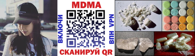 МДМА молли  Купить где  Жигулёвск 