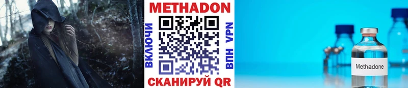 Метадон белоснежный  Купить закладки  Жигулёвск 