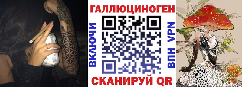 Псилоцибиновые грибы MAGIC MUSHROOMS  Купить  Жигулёвск 
