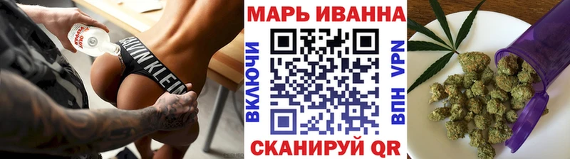 Купить  Жигулёвск  Каннабис конопля 